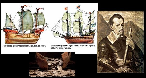 Карстен Роде