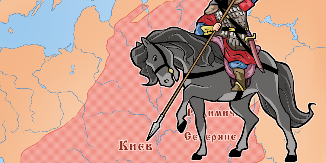 Русский каганат: Что известно