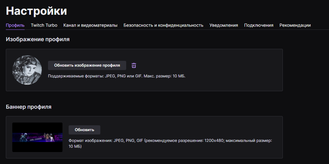 Скриншот из моего профиля.