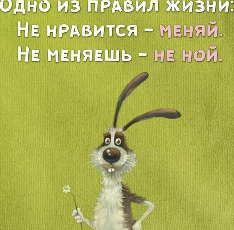 Так то оно так, но когда не знаешь, чего хочешь, что на что менять? Картинка из открытых источников