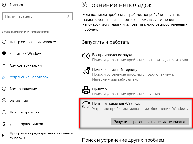 Sms ошибка 0. Ошибка при отправке сообщения. Не отправляется смс с телефона ошибка 28. Почему не отправляются смс. Не отправляются смс с телефона.