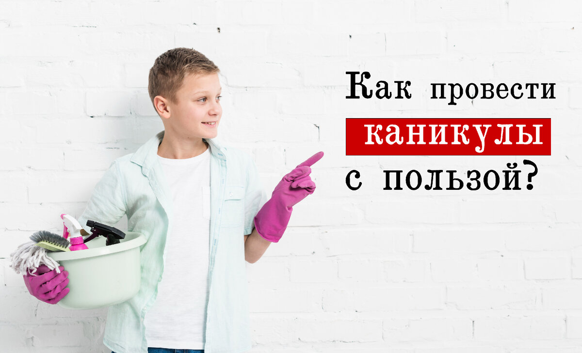 Изображение с сайта freepik.com