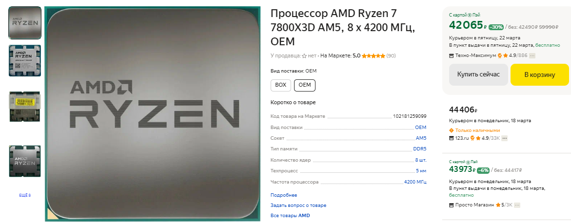 Упростите c-d/c2+cd-c/d2+cd. C d 2 решение. (2ax 2ax+b 2. C d 2 решение. Решить уравнение при d>0.