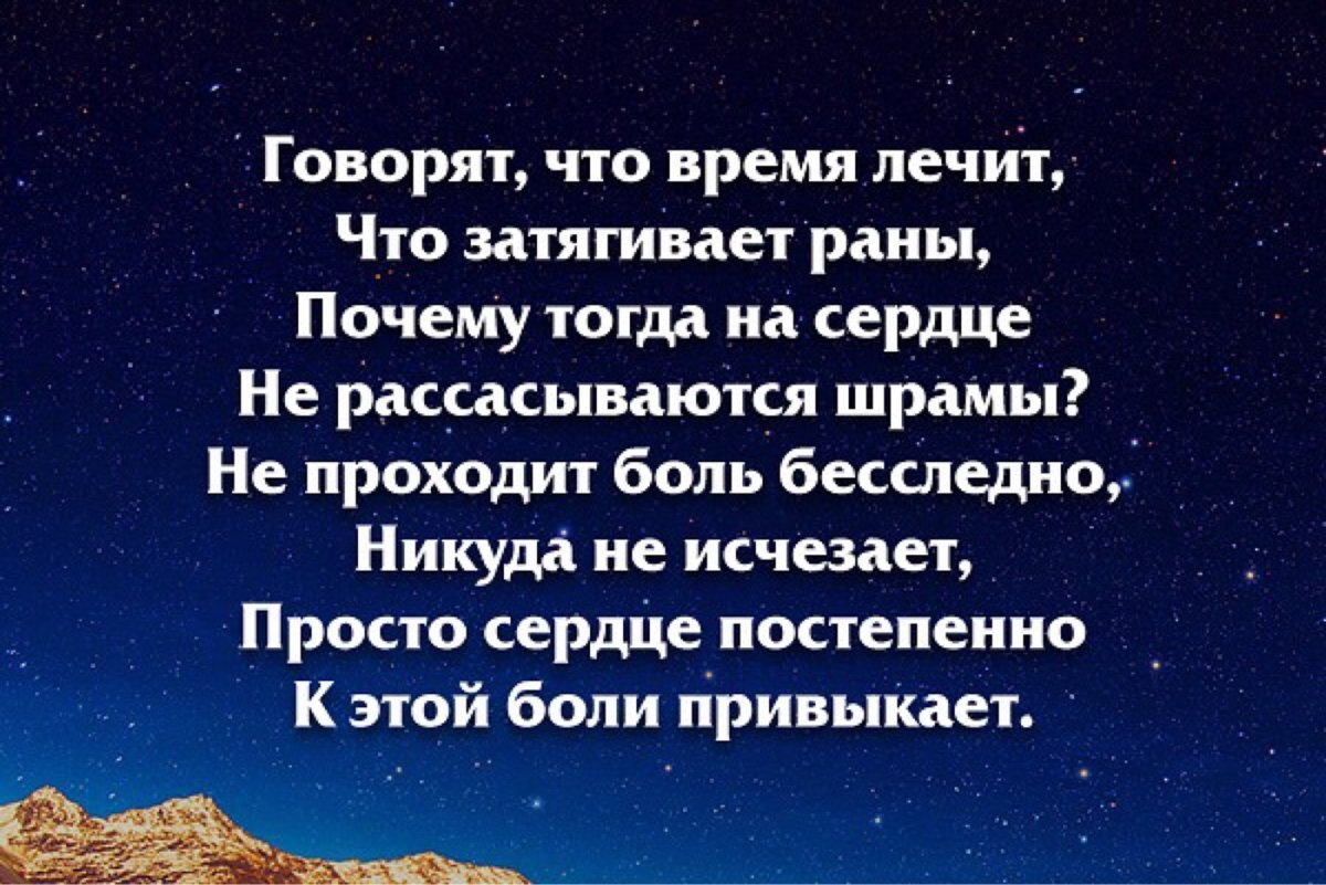 Что человек мешает залечить душевные раны? - Мудра мысль Фрэнсиса Бэкона |  Мудрость жизни | Дзен