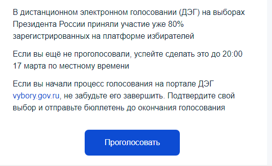 скрин из реальной жизни