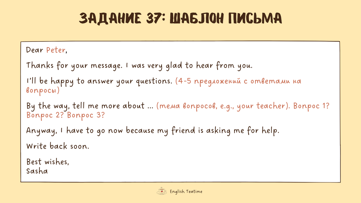 Цифры на английском 1 до 100 с произношением. Цифры по английскому. Английские цифры от 1 до 10 как пишутся по английскому языку. 37 на английском языке. Числительные от 1 до 100 на английском.