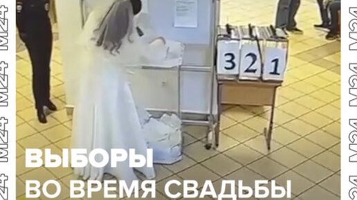 Невеста, с которой плохо обращались / Mistreated Bride (г.)