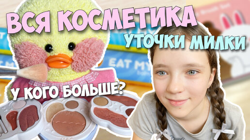 Магазин для визажистов For Make Up