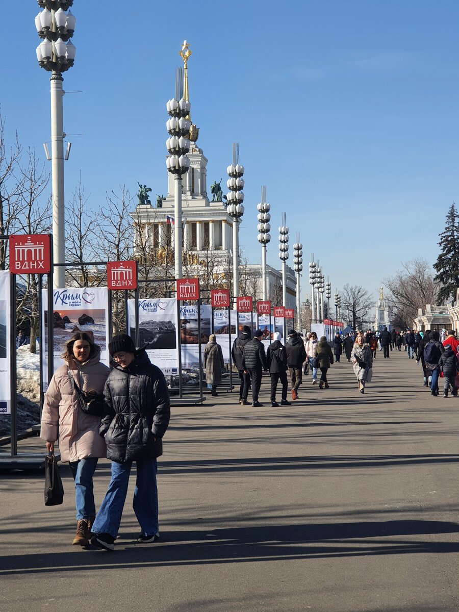 До какого работает вднх. До какого работает вднх