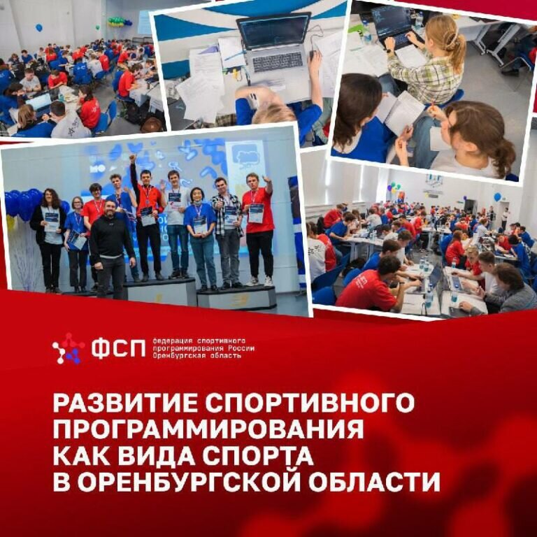    Оренбургский проект вышел в полуфинал Всероссийского конкурса «Ты в игре» Кристина Просвиркина