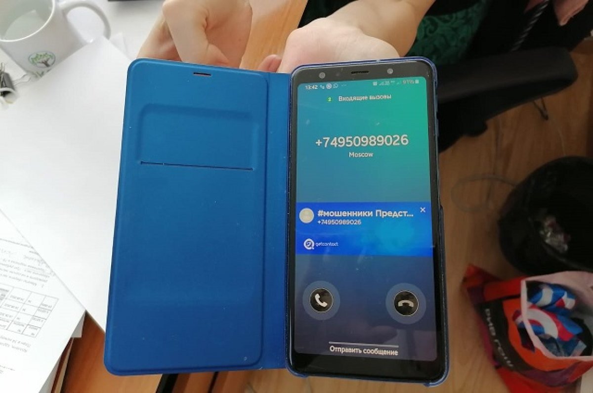    Лжеброкер вынудил ставропольчанку оформить кредитов почти на 1 млн рублей