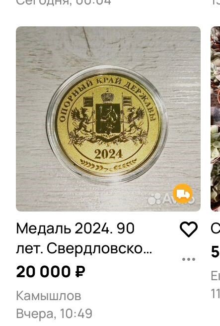 ух ты, максимум видела за 50 000