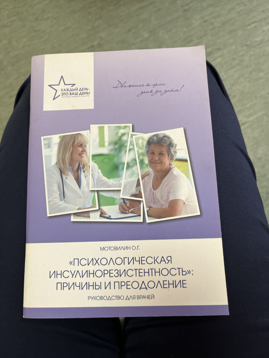 Очень хорошая книга по данной проблеме