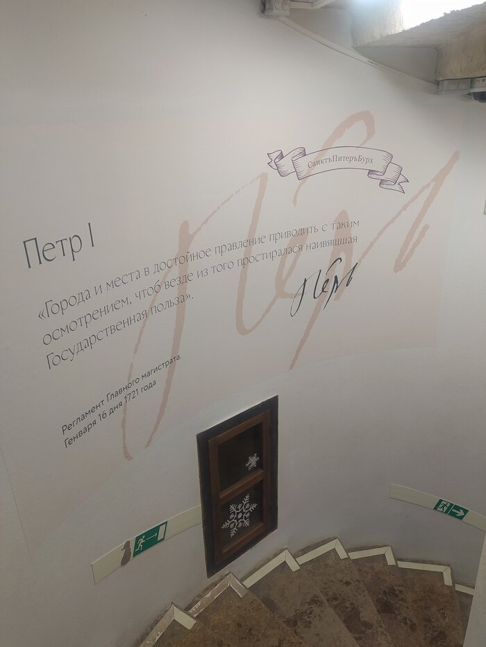 Винтовая лестница, ведущая наверх 