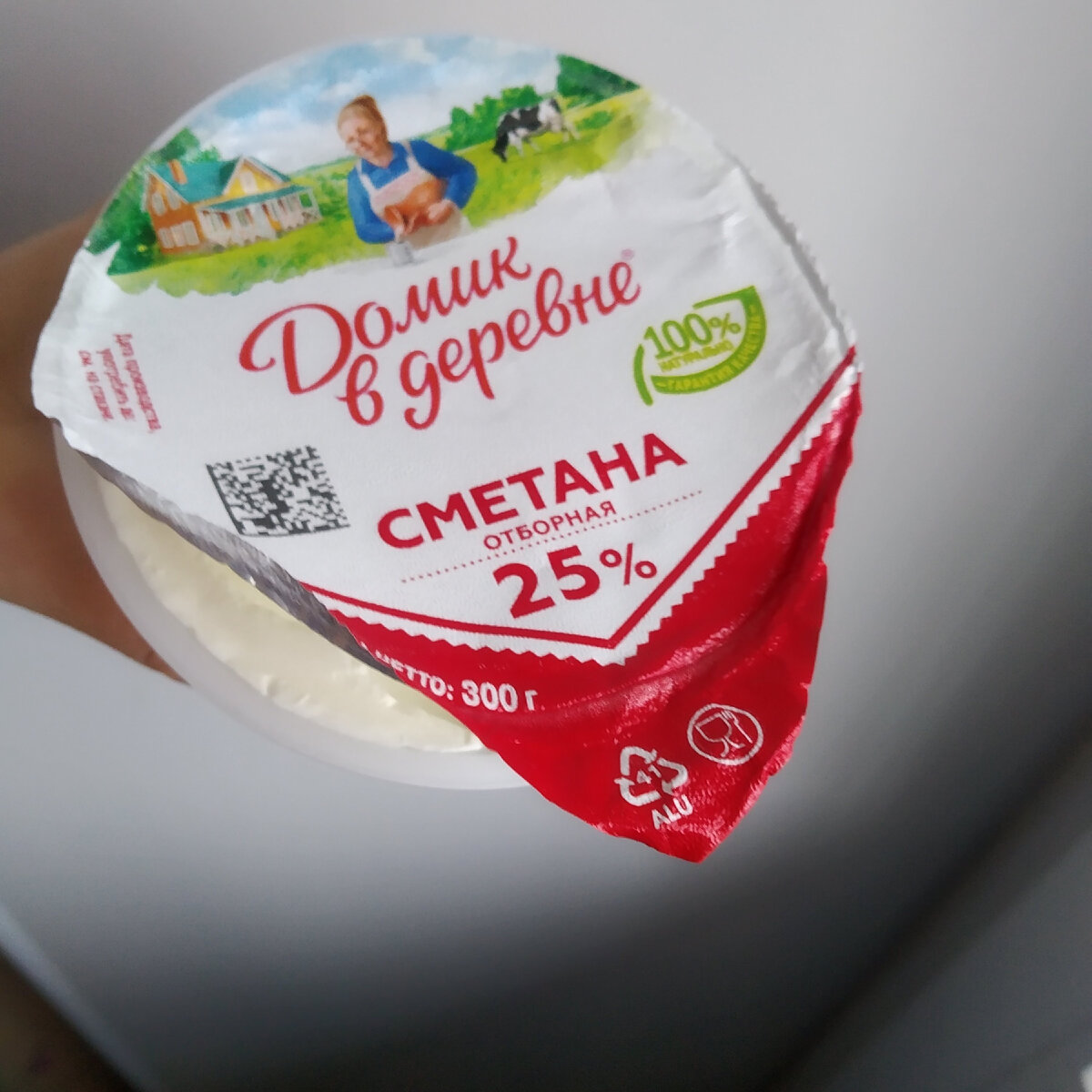 Та самая сметана с сюрпризом