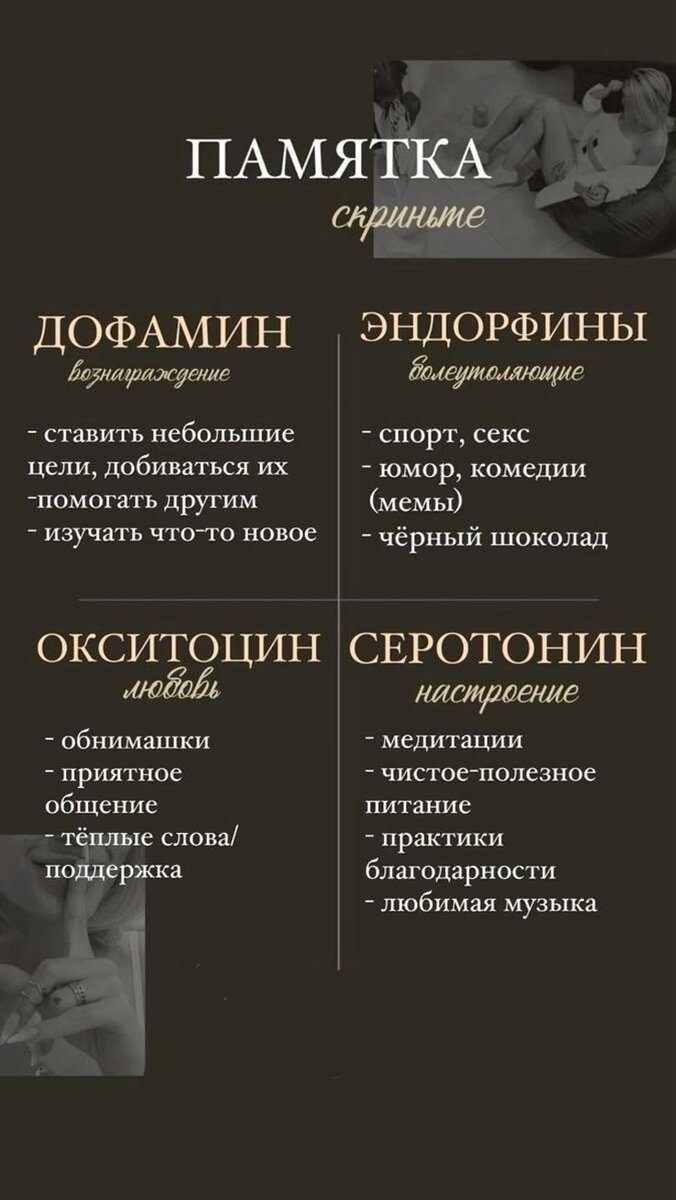 Ежедневное взвешивание: контроль за достижением цели или повод для привеса?  | Просто худею и худею просто | Дзен