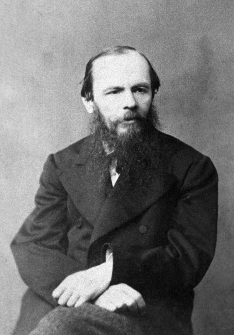Ф. М. Достоевский