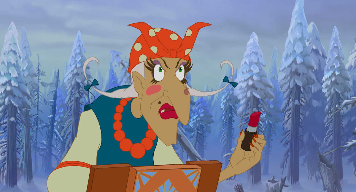 Баба-Яга из м/ф "Иван-царевич и серый волк". Иллюстрация взята с просторов интернет.