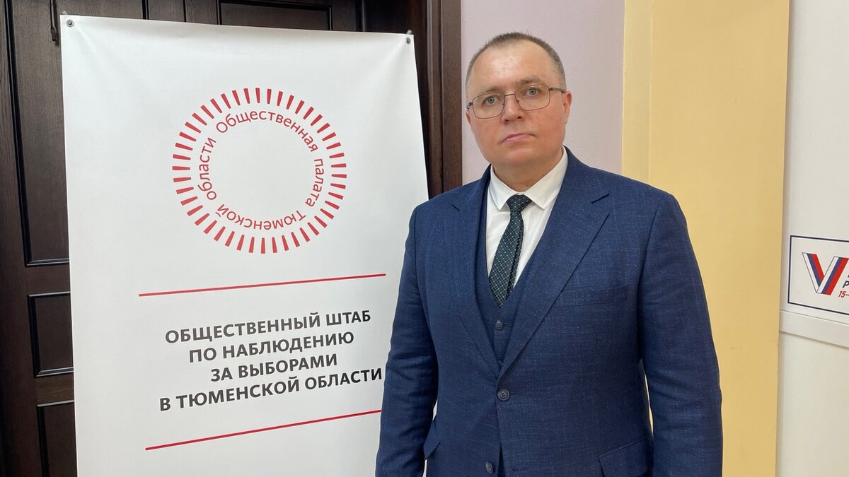 Фото: пресс-служба Общественной палаты Тюменской области