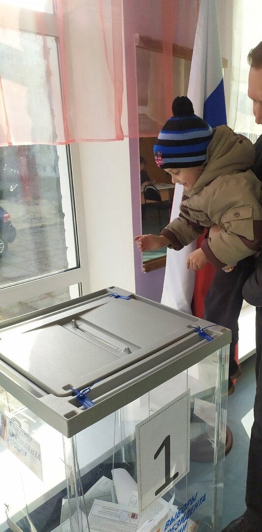 Мы не забирали, опустили в урну.