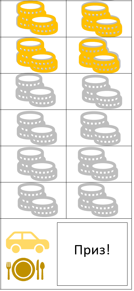 Плашка жетонов