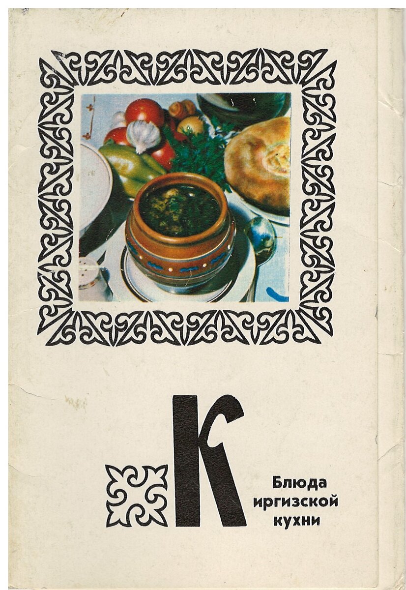 Фото из личного архива автора