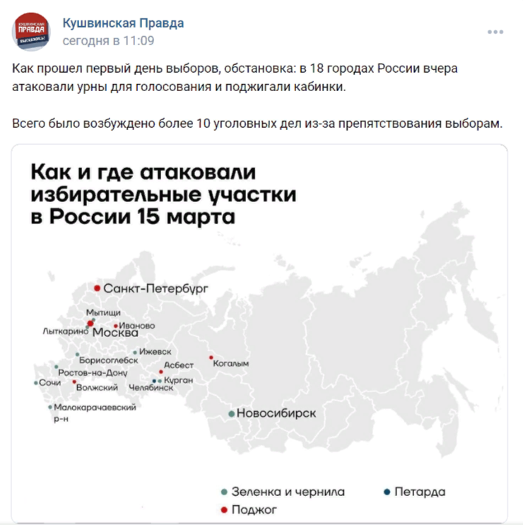 фото: скриншот соцсети