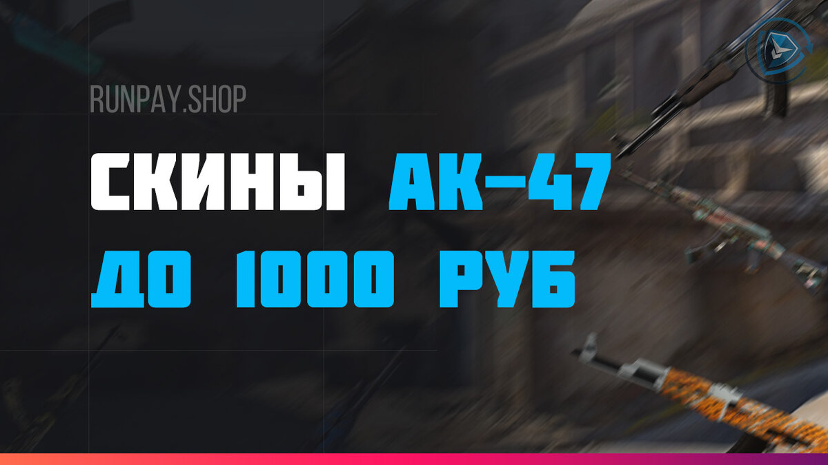 Превью статьи