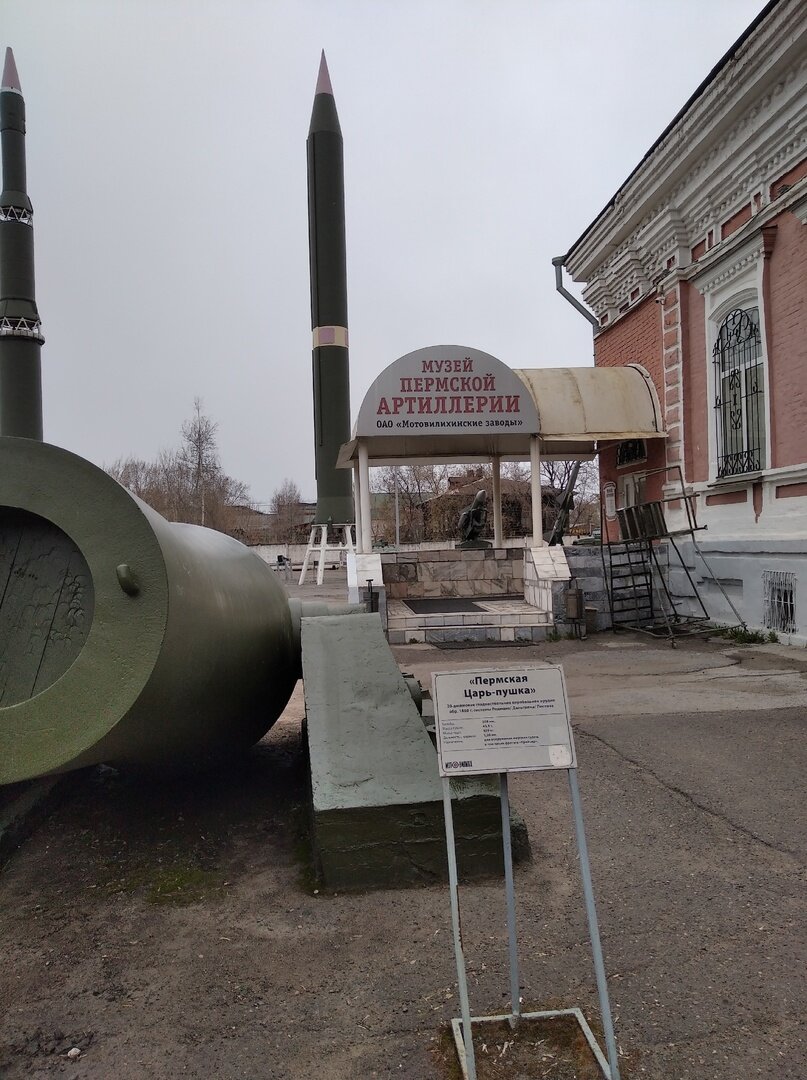 Вот он, музей под открытым небом