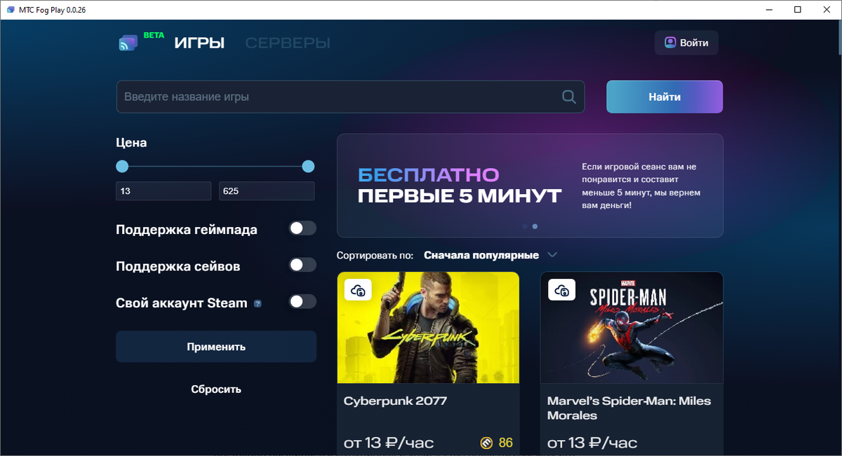 -2