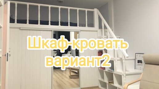 Шкафы под лестницей: виды, материалы, стили