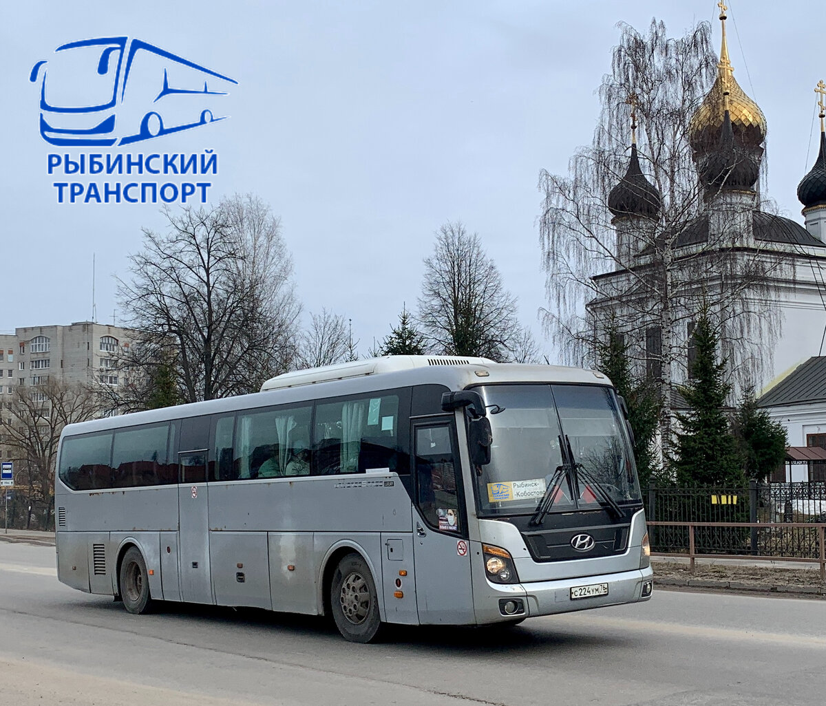 Автобус 500 рыбинск- ярославль. 500 автобус рыбинск маршрут. 500 автобус рыбинск маршрут. 500 автобус рыбинск маршрут. 500 автобус рыбинск маршрут.