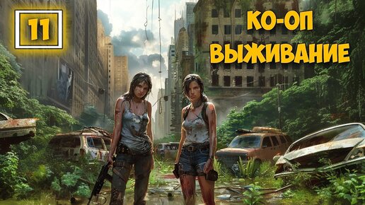 Download Video: No One Survived #11 - Электричество - Нападение на Базу - Кооп выживание на джипе