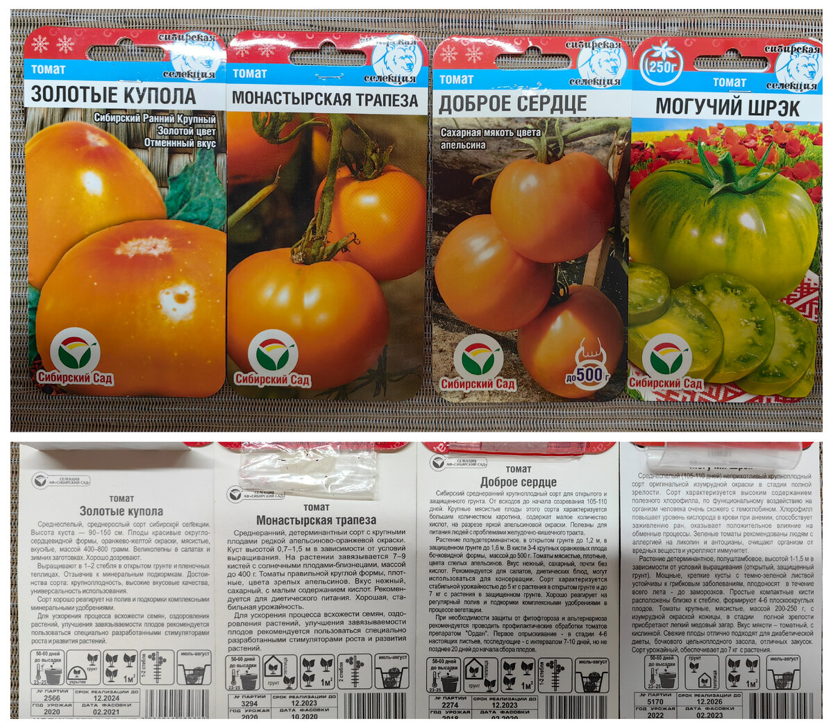 Лунный календарь на 2024г томаты. Лунный посевной календарь на 2022 год садовода и огородника. Лунный календарь на 2024г томаты. Лунный календарь на 2024г томаты. ,kfujghbznyst lyb lkz gbrbhjdrb hfccfls gjvbljhjd.