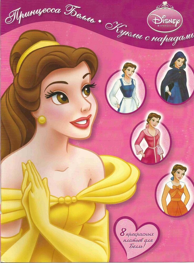 Обложка набора.