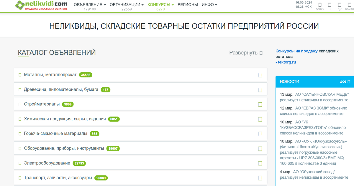 Развитие бизнеса является одной из основных целей любого предпринимателя. Однако, не всегда легко понять, какие именно шаги нужно предпринять, чтобы улучшить свой бизнес.