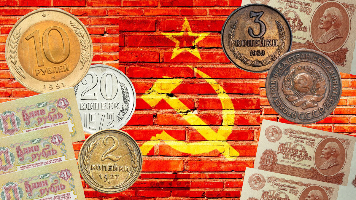 Какие деньги впечатляют? Старые, редкие и в отличном состоянии - ищите такие и зарабатывайте прямо сейчас, а какие - смотрите ниже.