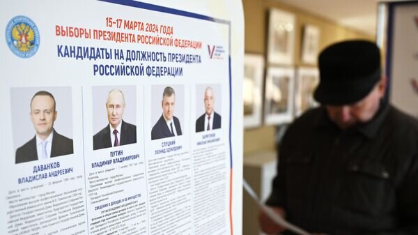    © Sputnik / Максим Блинов