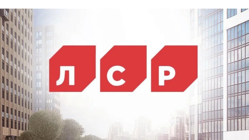 Логотип ЛСР.