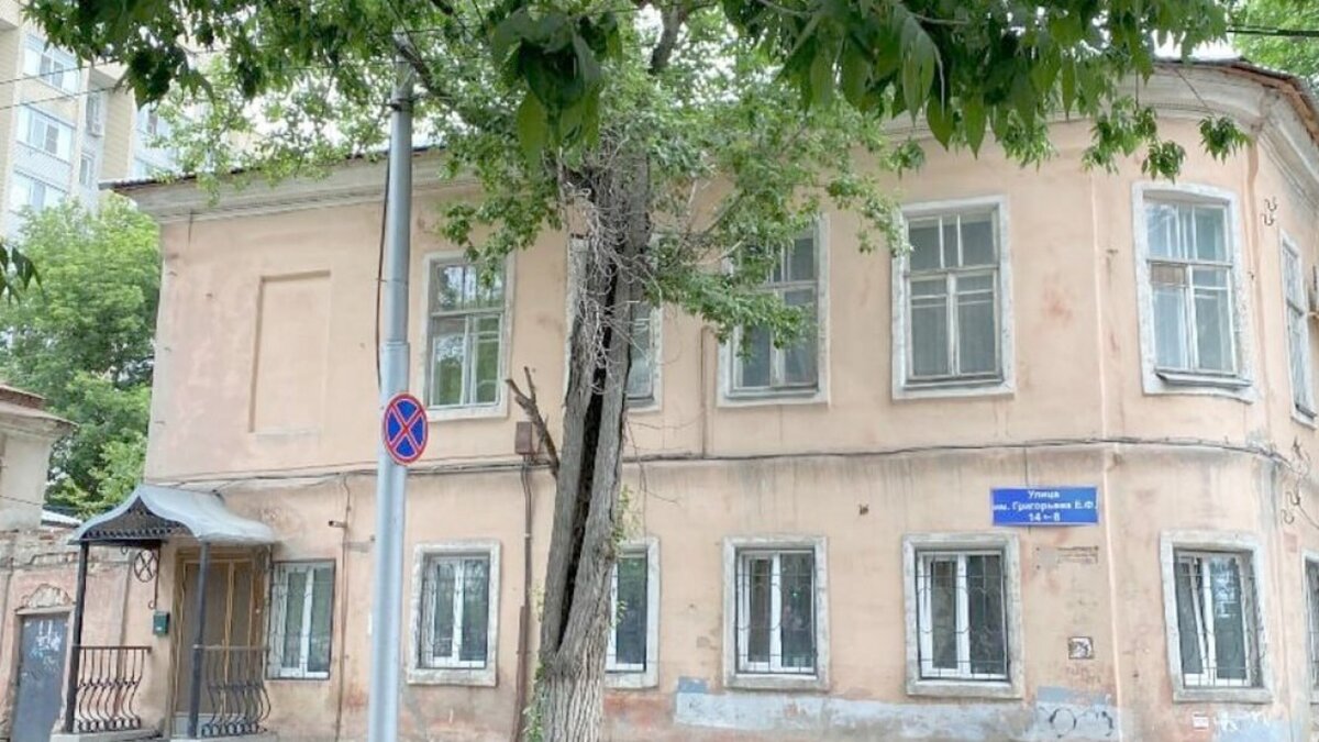    В Саратове усадьба купца Горина на Лермонтова стала памятникомНовости Саратова и области – Сетевое издание «Репортер64»