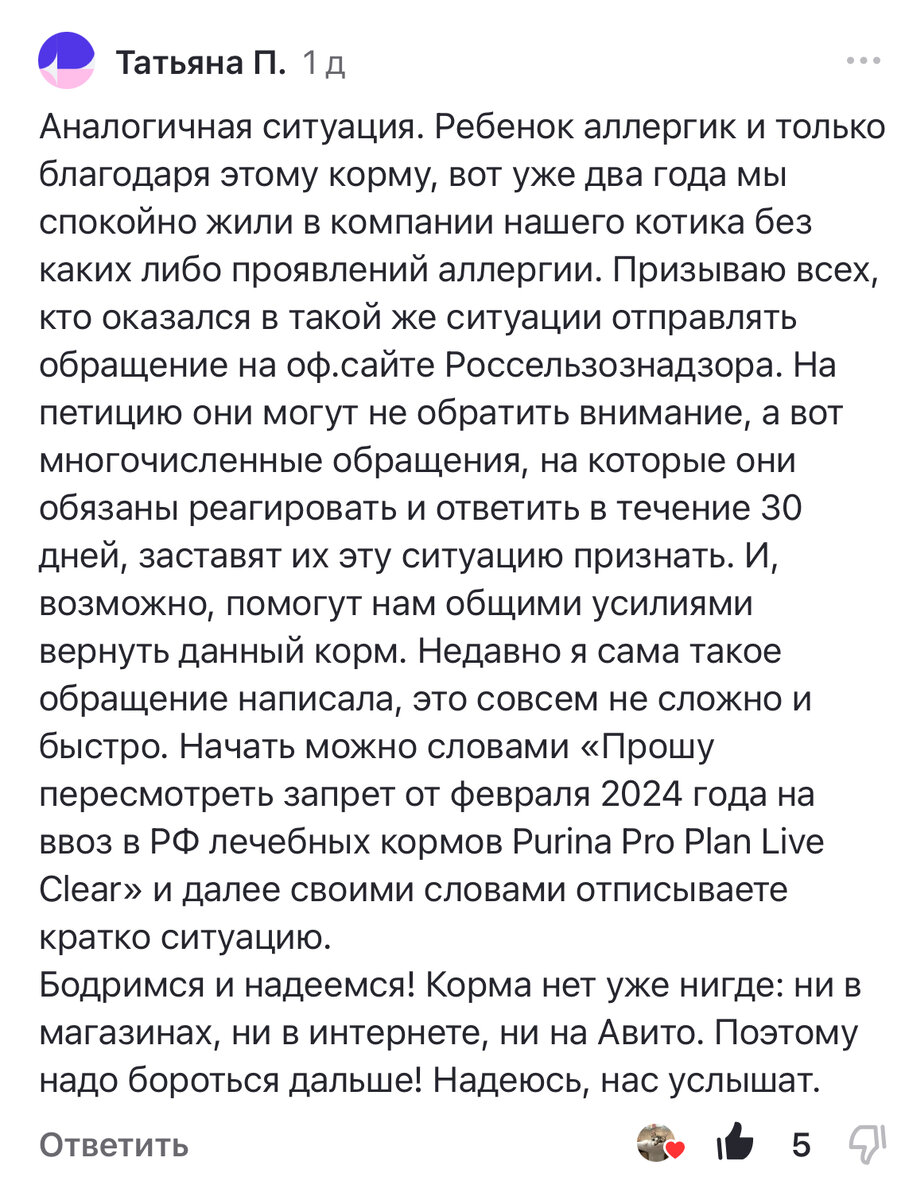 Комментарии наших подписчиков и гостей канала