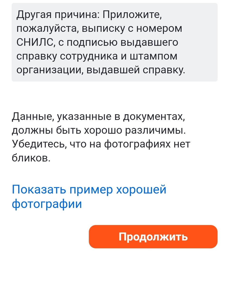 Пришлось идти в МФЦ, чтобы подключить монетизацию. | Каста писателей 📖  Вселенная Ларисы Киселевой. | Дзен