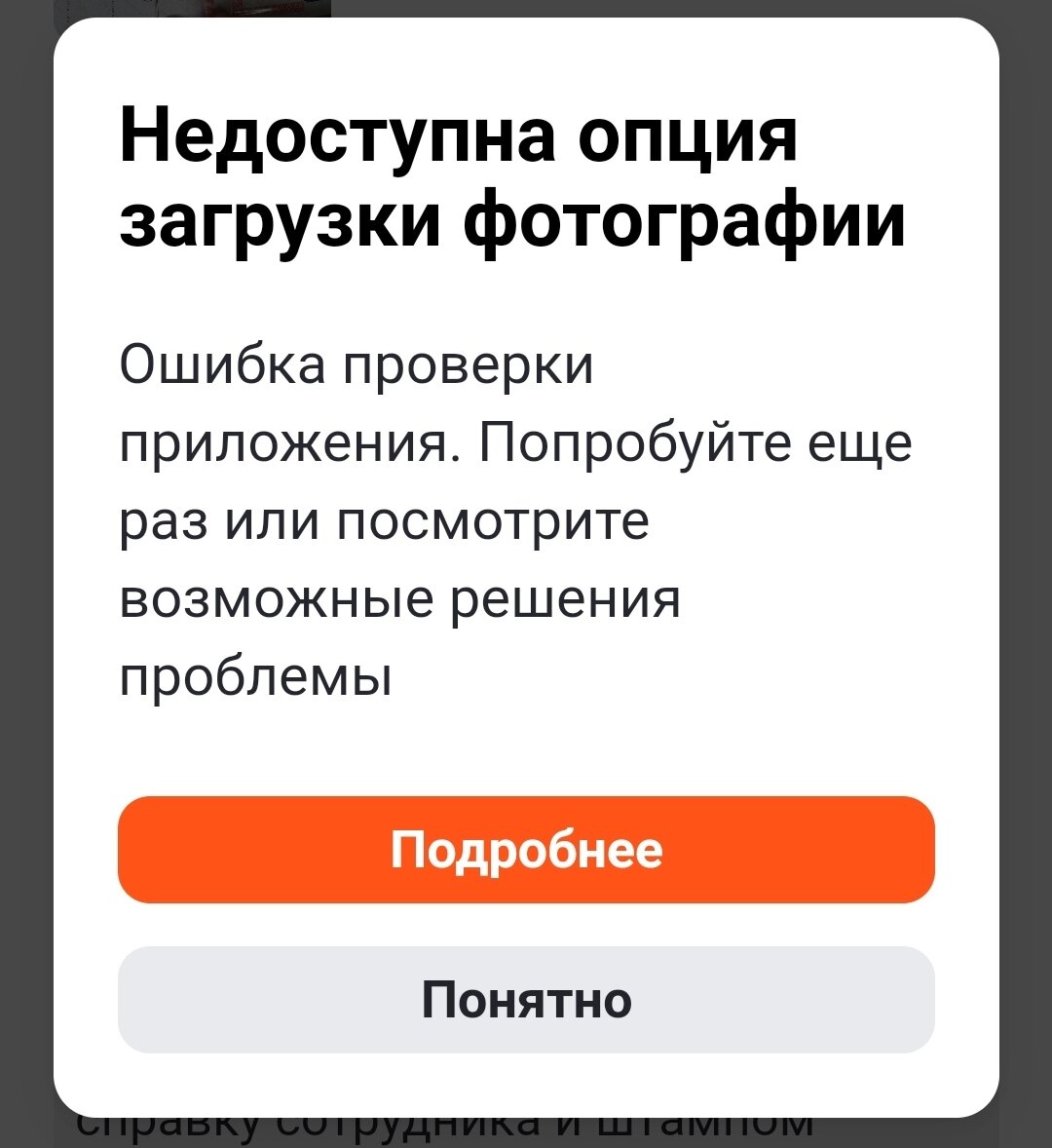 Пришлось идти в МФЦ, чтобы подключить монетизацию. | Каста писателей 📖  Вселенная Ларисы Киселевой. | Дзен