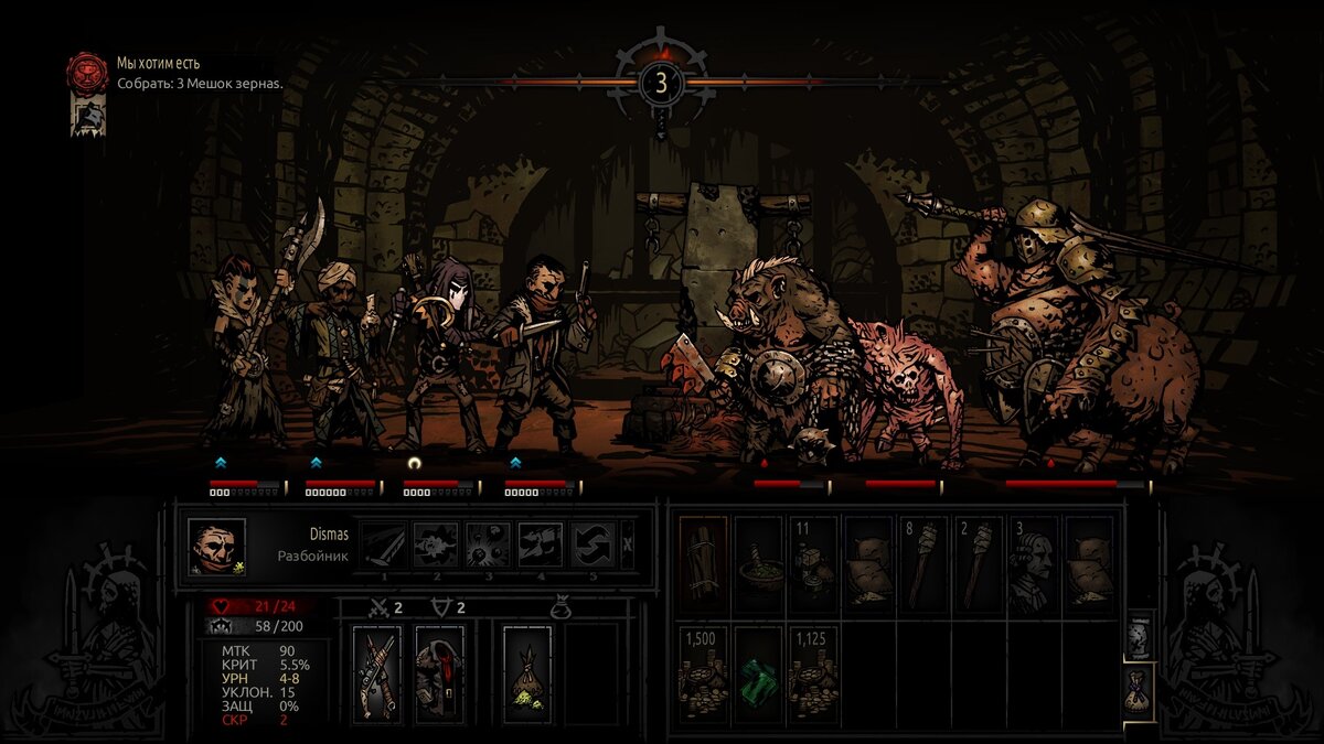 Пример боёвки Darkest Dungeon