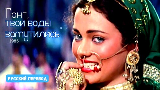 песня твой язык. элтон джон октавы. песня твой язык. хэтфилд и оззи осборн. песня твой французский поцелуй.