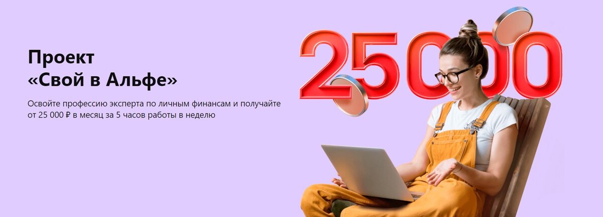 Когда заработает альфа. Когда заработает альфа. Альфа банк кэшбэк 500 ₽. Альфа банк кэшбэк карта с преимуществами. Когда заработает альфа.