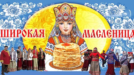 Народный Ансамбль ,,Прялица