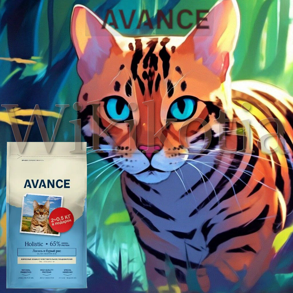 Здравствуйте, дорогие читатели. Далее по списку разборов бренд Avance, состав для чувствительного пищеварения. На волне все новых и новых запретов у нас появляется множество брендов.-2