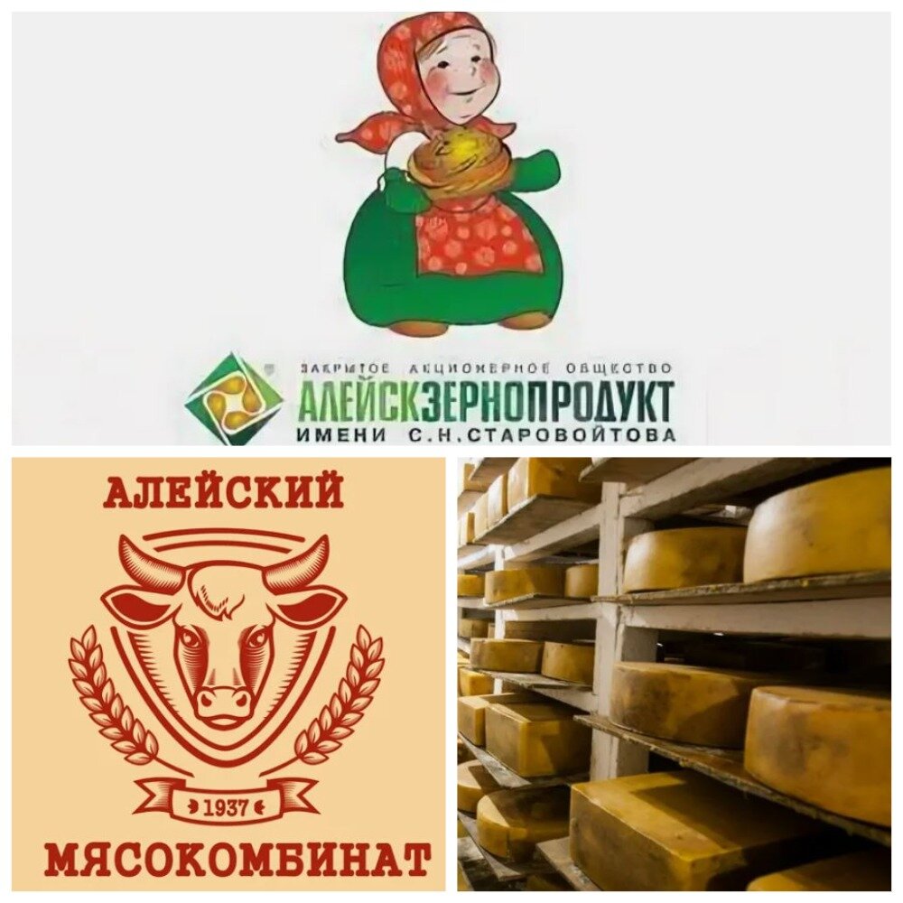 коллаж энциклопедия алтая