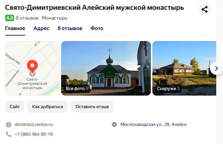 яндекс поиск